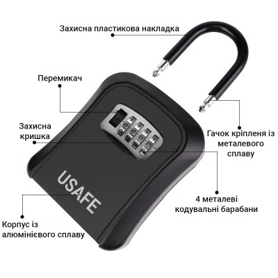 Підвісний металевий міні сейф для ключів uSafe KS-05, з гачком і паролем, Чорний