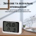 Цифровий термометр для холодильника / морозильника UChef A0909B, з сигналізатором температури