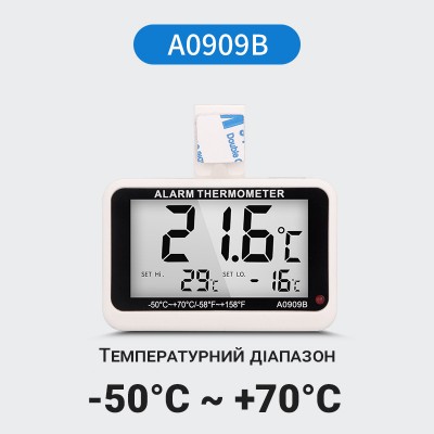 Цифровий термометр для холодильника / морозильника UChef A0909B, з сигналізатором температури
