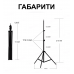 Трипод / Студійний фото штатив для кільцевих світлодіодних селфі ламп Andoer TR-210, 210 см