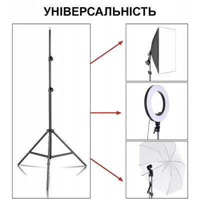 Трипод / Студійний фото штатив для кільцевих світлодіодних селфі ламп Andoer TR-210, 210 см