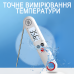 Електронний кухонний термометр з магнітом| кулінарний щуп UChef YZ6014 зі складним зондом, білий