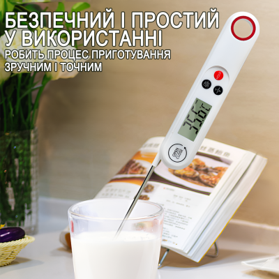 Електронний кухонний термометр з магнітом| кулінарний щуп UChef YZ6014 зі складним зондом, білий