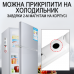 Електронний кухонний термометр з магнітом| кулінарний щуп UChef YZ6014 зі складним зондом, білий
