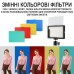 Світлодіодний комплект освітлення Andoer VLK-03 з настільним кріпленням | Постійне відеосвітло з кольоровими фільтрами