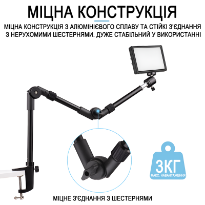 Світлодіодний комплект освітлення Andoer VLK-03 з настільним кріпленням | Постійне відеосвітло з кольоровими фільтрами
