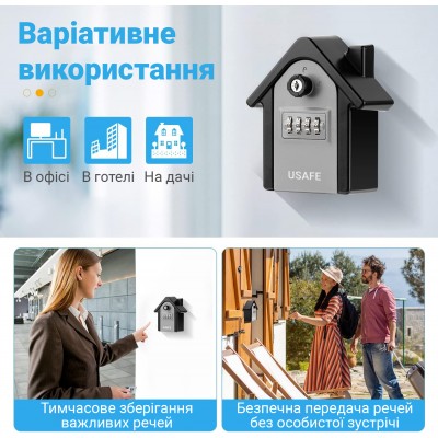 Антивандальний зовнішній міні сейф для ключів uSafe KS-06, в формі будинку, з кодовим замком і ключем, настінний, Сірий