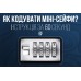Антивандальний зовнішній міні сейф для ключів uSafe KS-06, в формі будинку, з кодовим замком і ключем, настінний, Сірий