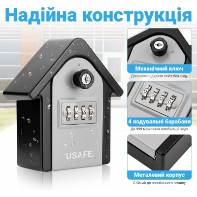 Антивандальний зовнішній міні сейф для ключів uSafe KS-06, в формі будинку, з кодовим замком і ключем, настінний, Сірий