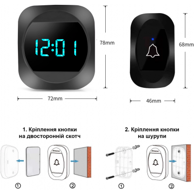 Бездротовий дверний дзвінок з годинником Digital Lion WDB-07C, до 150 м, Чорний