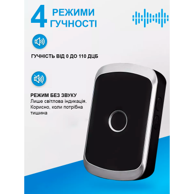 Дверний дзвінок бездротовий Digital Lion WDB-01, до 300 метрів, чорний