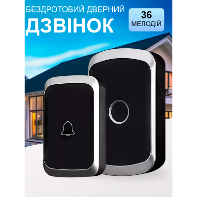 Дверний дзвінок бездротовий Digital Lion WDB-01, до 300 метрів, чорний