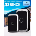 Дверний дзвінок бездротовий Digital Lion WDB-01, до 300 метрів, чорний