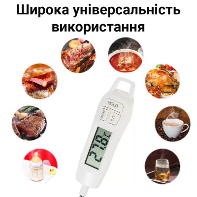 Якісний кухонний термометр зі щупом UChef TP400 + пластиковий тубус для зберігання