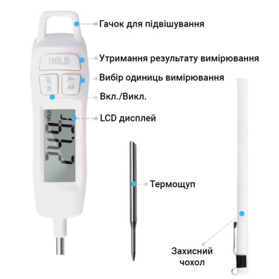 Якісний кухонний термометр зі щупом UChef TP400 + пластиковий тубус для зберігання
