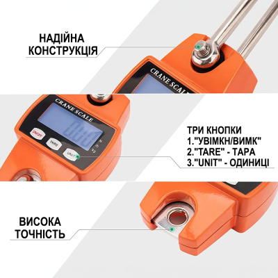 Електронні кранові ваги до 300 кг Digital Lion MNCS-M, точність 50г, ваги підвісні з гаком для підвішування, помаранчеві