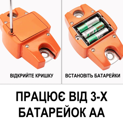 Електронні кранові ваги до 300 кг Digital Lion MNCS-M, точність 50г, ваги підвісні з гаком для підвішування, помаранчеві