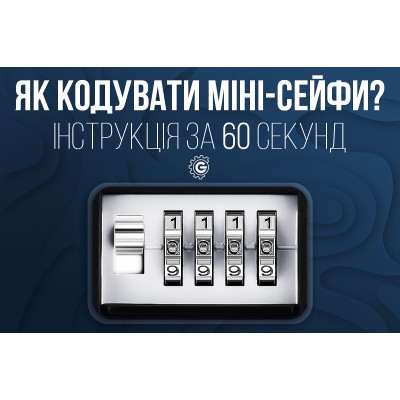 Підвісний зовнішній міні сейф uSafe KS-07 для ключів, з кодовим замком та гнучким тросом, Чорний