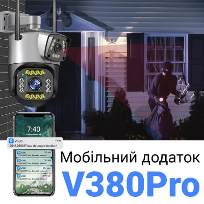 Подвійна поворотна вулична WiFi камера відеоспостереження uSafe OC-04DL-PTZ, з 2 об'єктивами, 4 МП, 1080P