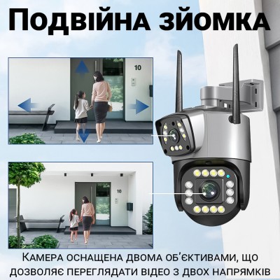 Подвійна поворотна вулична WiFi камера відеоспостереження uSafe OC-04DL-PTZ, з 2 об'єктивами, 4 МП, 1080P