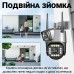 Подвійна поворотна вулична WiFi камера відеоспостереження uSafe OC-04DL-PTZ, з 2 об'єктивами, 4 МП, 1080P