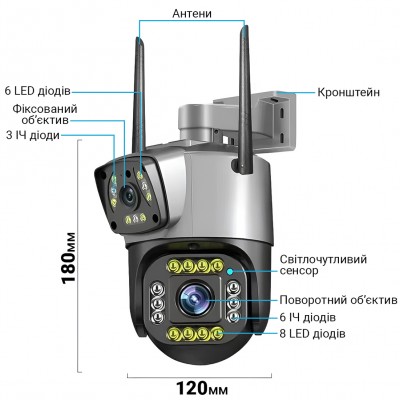 Подвійна поворотна вулична WiFi камера відеоспостереження uSafe OC-04DL-PTZ, з 2 об'єктивами, 4 МП, 1080P
