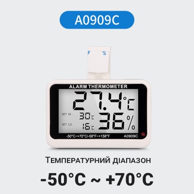 Цифровий термометр / гігрометр для холодильника / морозильника UChef A0909C, з сигналізатором температури