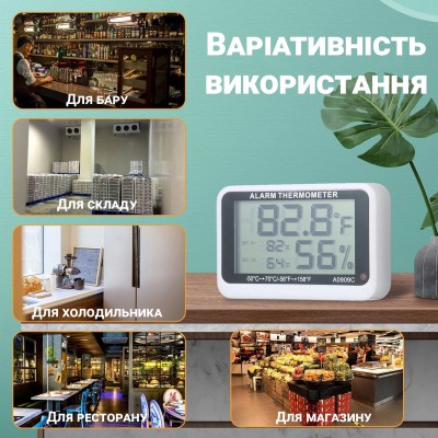 Цифровий термометр / гігрометр для холодильника / морозильника UChef A0909C, з сигналізатором температури