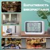 Цифровий термометр / гігрометр для холодильника / морозильника UChef A0909C, з сигналізатором температури