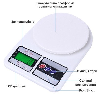 Кухонні ваги з підсвіткою UChef SF-400, електронні ваги для кухні до 10 кг, Білі