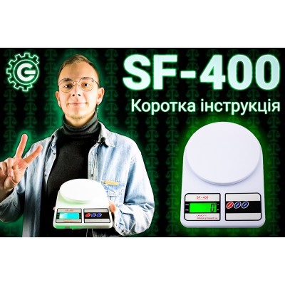 Кухонні ваги UChef SF-400, електронні ваги для кухні до 7 кг, Білі