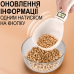 Електронна кухонна мірна ложка з вагами UChef DSS-02 для кухні, для зважування зерен, круп, дитячого харчування, корму для тварин