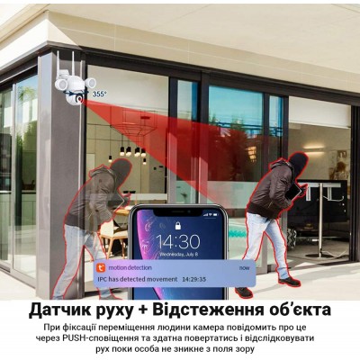 Вулична поворотна WiFi камера відеоспостереження USmart OPC-02w, з прожектором та нічною підсвіткою, 3 Мп, PTZ, Tuya