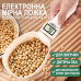 Електронна кухонна мірна ложка з вагами UChef DSS-02 для кухні, для зважування зерен, круп, дитячого харчування, корму для тварин