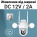 Вулична поворотна WiFi камера відеоспостереження USmart OPC-02w, з прожектором та нічною підсвіткою, 3 Мп, PTZ, Tuya