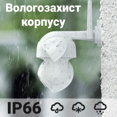 Вулична поворотна WiFi камера відеоспостереження USmart OPC-02w, з прожектором та нічною підсвіткою, 3 Мп, PTZ, Tuya