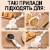 Електронна кухонна мірна ложка з вагами UChef DSS-02 для кухні, для зважування зерен, круп, дитячого харчування, корму для тварин
