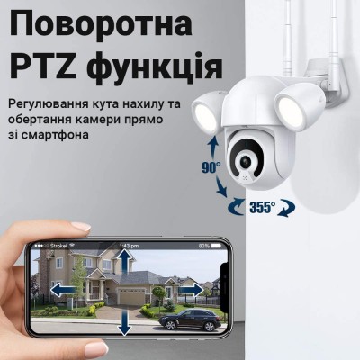 Вулична поворотна WiFi камера відеоспостереження USmart OPC-02w, з прожектором та нічною підсвіткою, 3 Мп, PTZ, Tuya