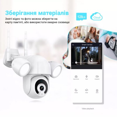 Вулична поворотна WiFi камера відеоспостереження USmart OPC-02w, з прожектором та нічною підсвіткою, 3 Мп, PTZ, Tuya