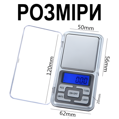Електронні ювелірні ваги Digital Lion MH-200, з високою точністю до 0,01г, високоточні кишенькові ваги, до 200 г