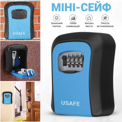 Антивандальний зовнішній міні сейф для ключів uSafe KS-03, з кодовим замком, настінний, Синій
