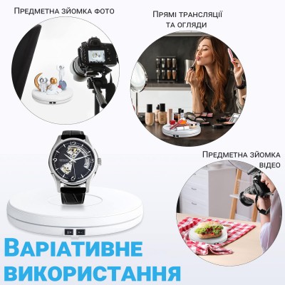 Автоматичний поворотний стіл Andoer C250, для предметної зйомки 3D з підсвічуванням, діаметр 25 см, білий