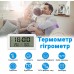 Цифровий термометр - гігрометр UChef CX-1206, термогігрометр з будильником / годинником / календарем / індикатором комфорту