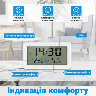 Цифровий термометр - гігрометр UChef CX-1206, термогігрометр з будильником / годинником / календарем / індикатором комфорту