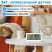 Цифровий термометр - гігрометр UChef CX-1206, термогігрометр з будильником / годинником / календарем / індикатором комфорту