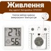 Електронний кімнатний термометр-гігрометр UChef YZ-6050, термогігрометр для вимірювання температури і вологості в приміщенні, білий