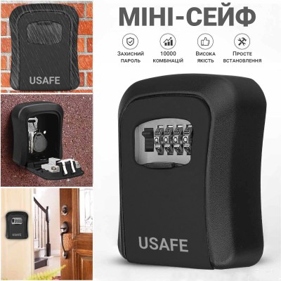 Зовнішній міні сейф для ключів uSafe KS-03p, з кодовим замком, настінний, пластиковий, Чорний