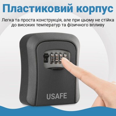Зовнішній міні сейф для ключів uSafe KS-03p, з кодовим замком, настінний, пластиковий, Чорний