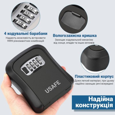 Зовнішній міні сейф для ключів uSafe KS-03p, з кодовим замком, настінний, пластиковий, Чорний