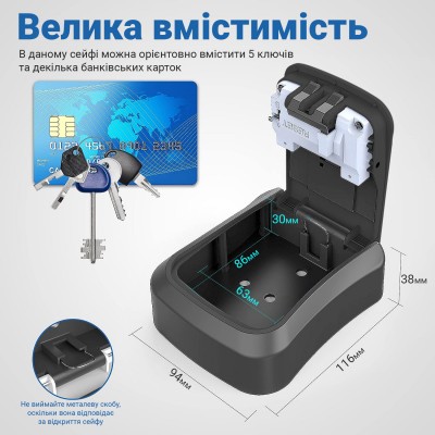 Зовнішній міні сейф для ключів uSafe KS-03p, з кодовим замком, настінний, пластиковий, Чорний